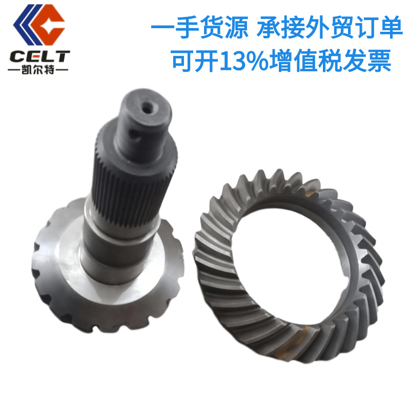 AZ9231320913 STR后桥1728齿4