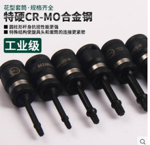 ���﹤�� 1/4"ϵ�з綯����������Ͳ35221 35222 35223 35224