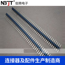 2.0 ����� 1*40P 2.0MM�g�� 40� ����ֱ� ��L�s8.7 僽�0.8U