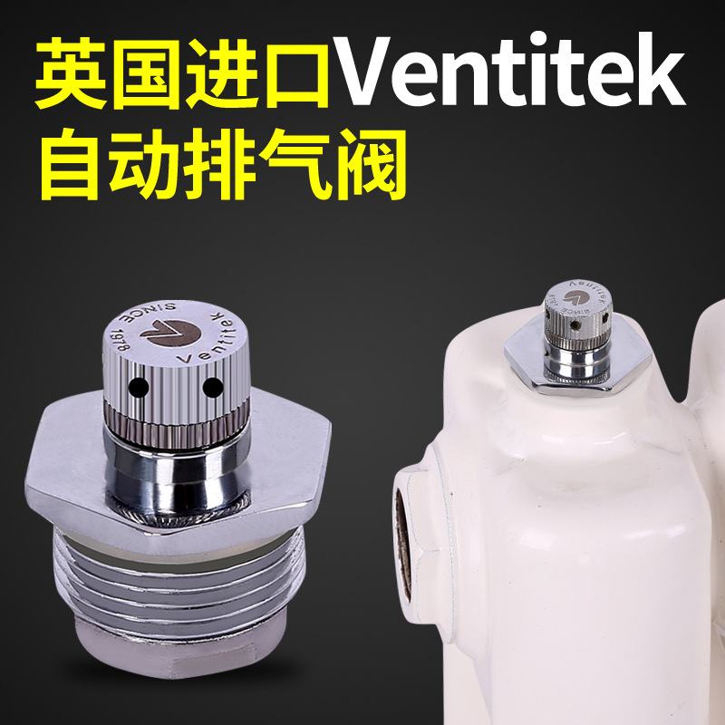 Radiator household Heaters fully automatic Release valve radiator Exhaust valve Pure copper valve Manual Run the wind Plugs