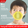 JAZZTON防尘口罩儿童款Protective baby mask child mask硅胶口罩|ms