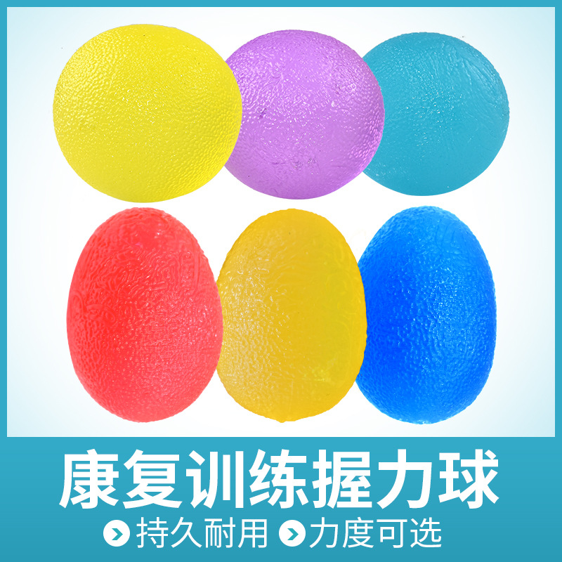 MYSPORTS 5062握力球主图迈德版1-JPG (6)