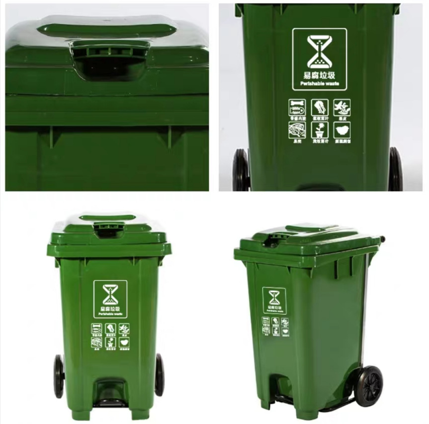塑料垃圾桶北京分類垃圾桶國標垃圾桶腳踏垃圾桶四分類垃圾桶