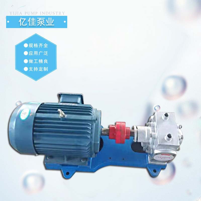 不锈钢保温泵 亿佳LQB型卧式不锈钢保温齿轮泵 现货沥青保温泵