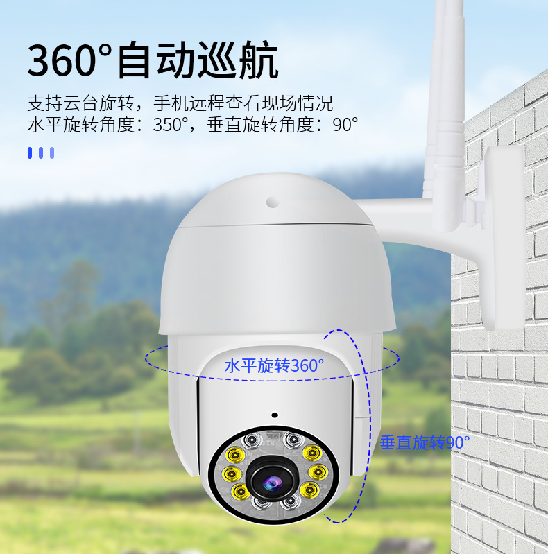 sp17-10灯(4G版)-2020.10.19-V1_04