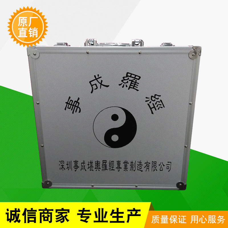 生 产供应  铝合金包装箱  定 做产品包装箱 防摔包装箱