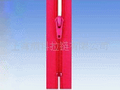 上海拉链厂家批发供应 拉链 5#尼龙拉链注塑闭口  特价 包邮