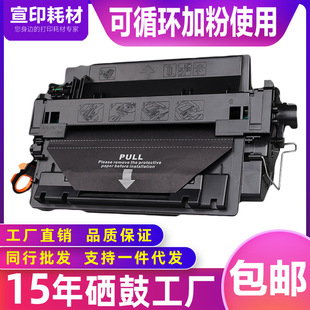 �m��춻���CE255A����HP3011 3015DN P3016��ӡ�C525f M521dwī��