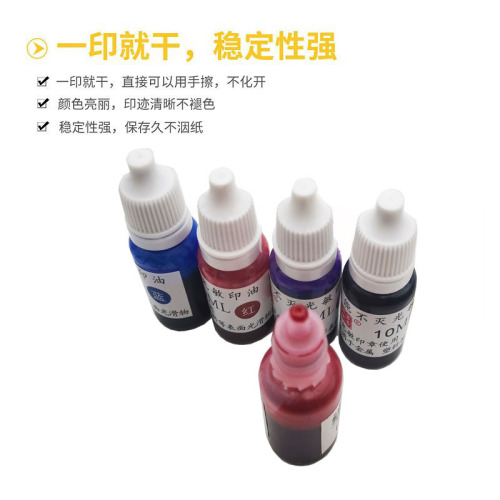 Universal Non-flammable Fast Dry Industrial Ink, Fast Dry Ink, Metal Ink, 10ML Size, Can Be Used with Photosensitive Stamps