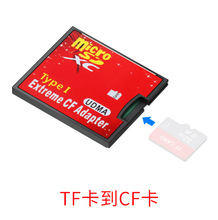 ��Ʒ TF�DCF micro SD�DCF���� �η����C�� ����CF�D�ӿ�TF TO CF
