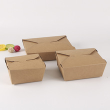 批发餐盒定制方形牛皮纸饭盒外卖打包盒牛皮纸盒定做食品包装盒