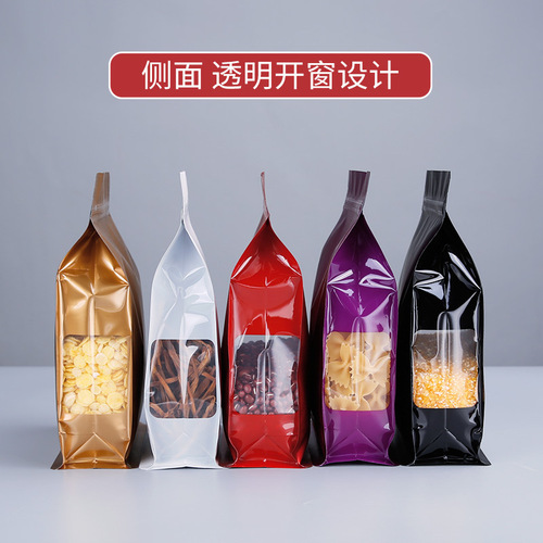 Colorful eight-side sealing plastic packaging bag food window sealing bag sealing bag self-sealing golden bag