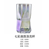 Whiskey Cup Quartet whiskey foreign wine glass beer glass glass wine glasses bar prier -based diamond cut noodles