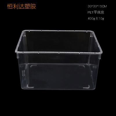 超市PET高透明平底食品盒 中岛柜散称饼干零食展示塑料盒方形糖缸|ms