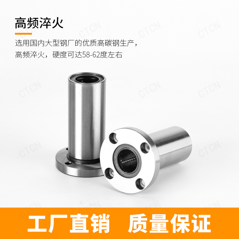 12内径直线轴承LMF12LUU码胚机圆 法兰直线轴承加长型