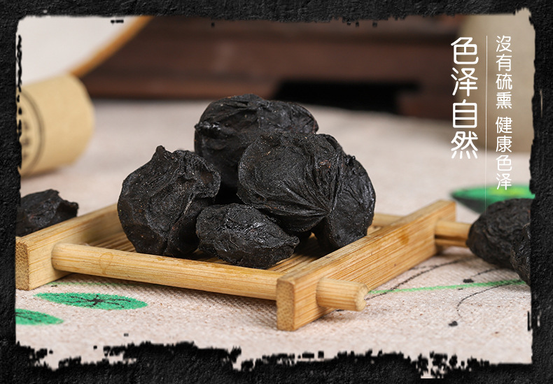 Wu Mei Dried Plum (Prunus mume) — Unsulfured Smoked-Free Food Herb for Sour Plum Drink & Tea quality and texture