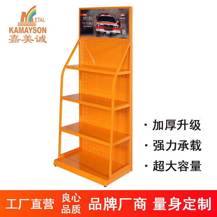 落地式金属展示架汽车店机油超市商场商品服装店展示货架热销置物