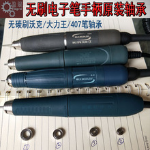 �oˢ��ĥ���C��ʯ��̙C���407/������/�ֿ���ӹP�ֱ�ԭ�b�S��