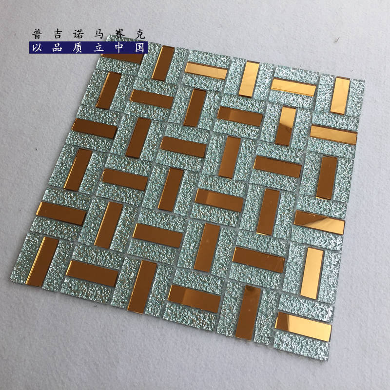 马赛克玻璃瓷砖