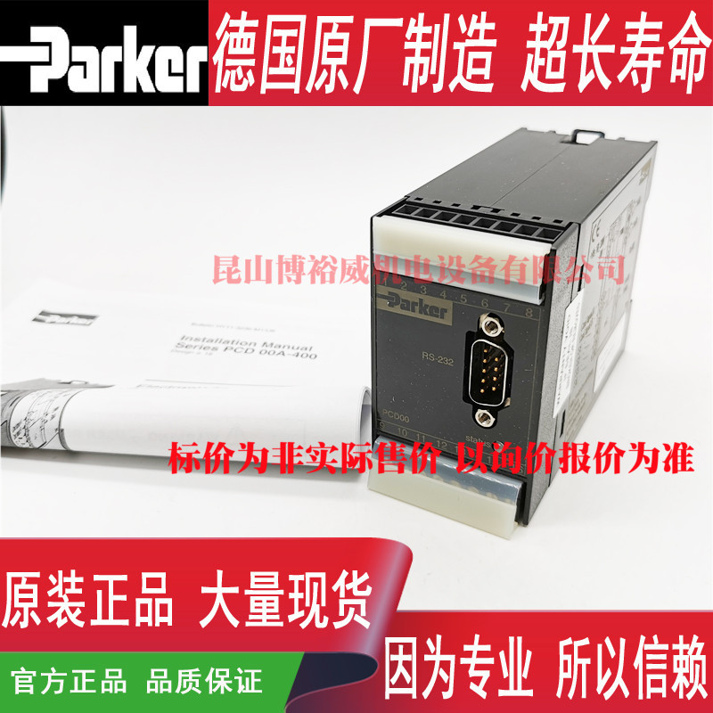 Parker放大器PCD00A-400、PWD00A-400-19 22 30原装其他液压工具
