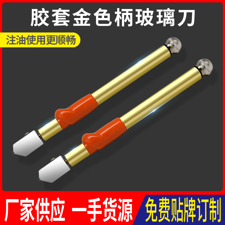 20201016胶套金色柄主图01.gif