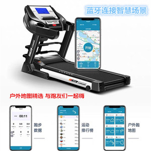 立久佳T910彩屏跑步机家用款大型超静音多功能折叠室内健身房专用