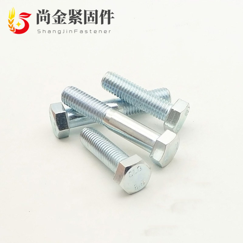 现货供应 4.8级镀锌螺栓 外六角螺栓镀彩锌六角螺丝GB30栓 可定制