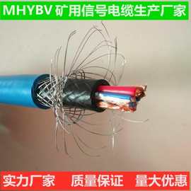 煤矿用阻燃通讯电缆MHYBV MHJYV信号电缆