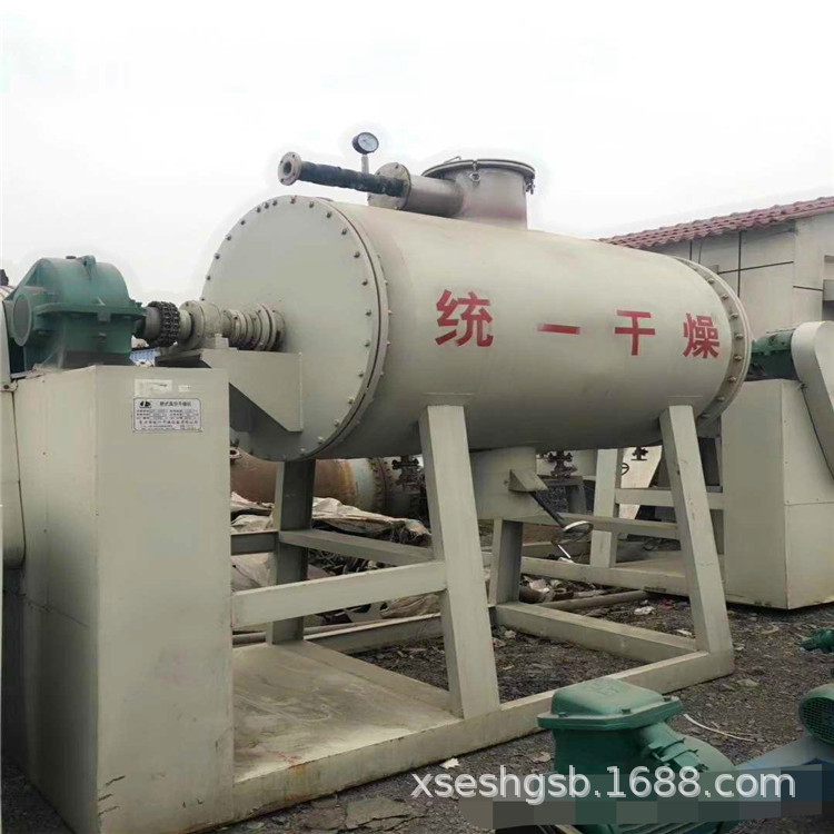 二手干燥机 耙式干燥机 二手振动自动流化床干燥 空心桨叶干燥机