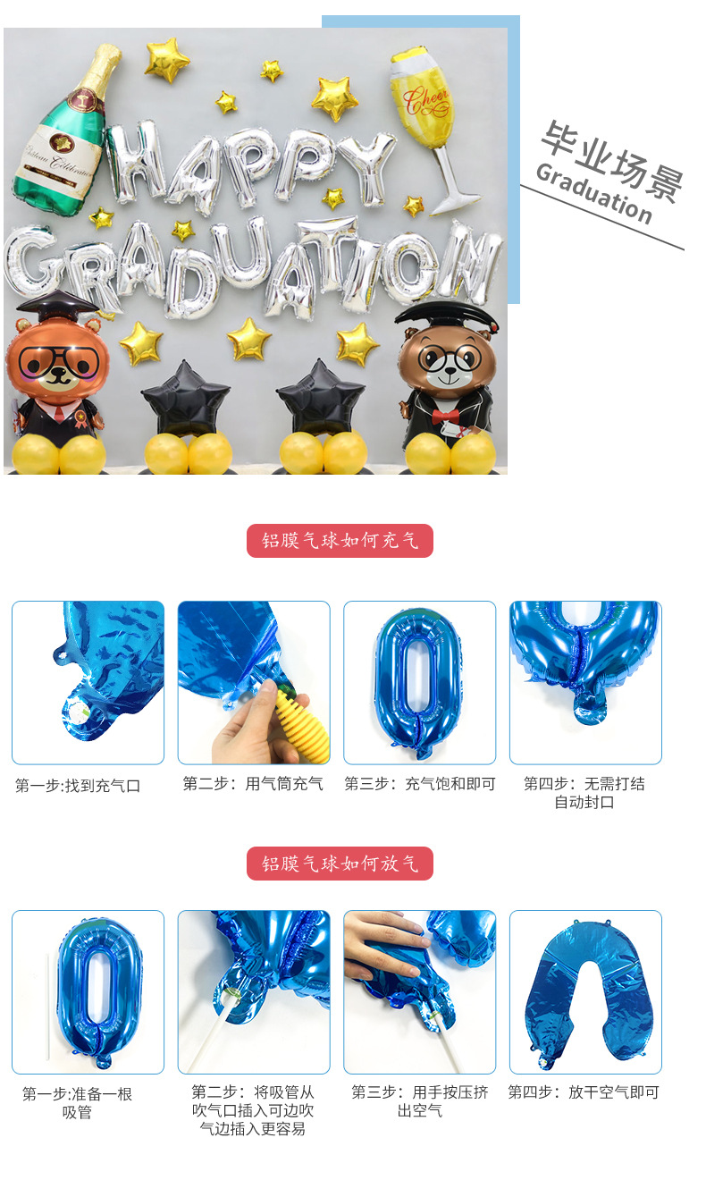 数字详情页-1(1)_09