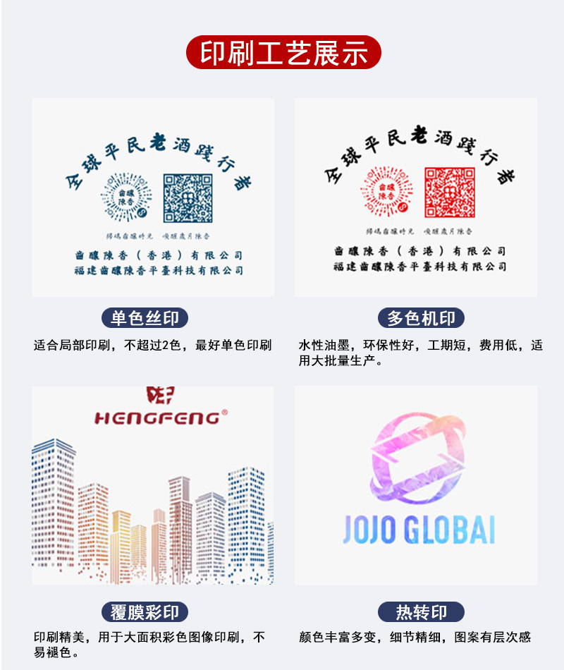 1688-无纺布袋详情_12