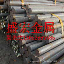 锰钢是钢吗,冷轧钢与锰钢的区别,啥是锰钢(第15页)_大山谷图库