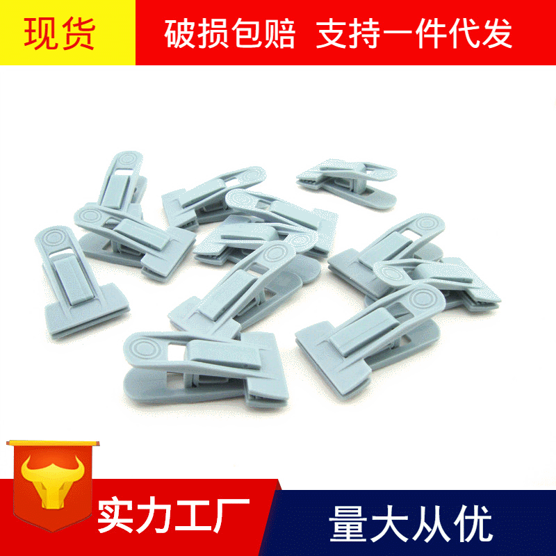 多功能防风塑料晾夹子 干湿两用防滑节省空间收纳T字夹批发