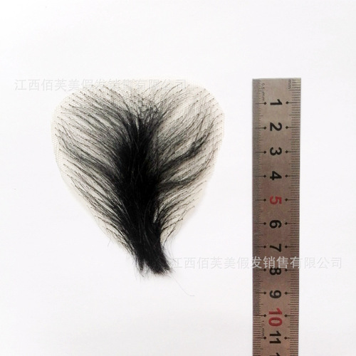 Fake pubic hair patch, confidential delivery, fully hand-knitted doll lower body private parts, pubic hair patch accessories, men and women, one piece drop shipping