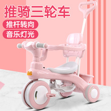 帶腳踏兒童三輪車三輪手推車遛娃看護嬰幼兒手推車