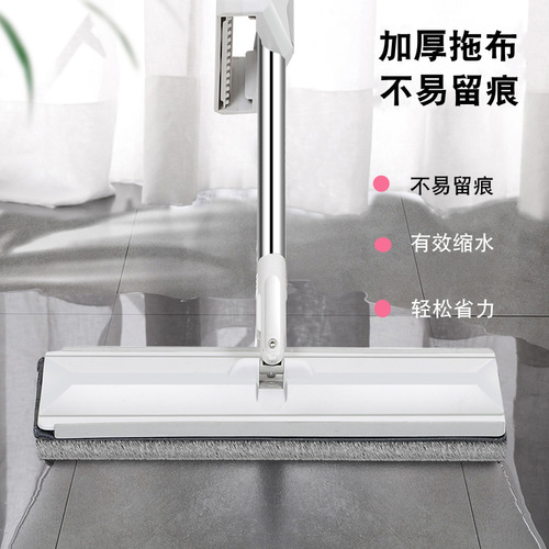 Mojian Xinxin Wash-Free Lazy Mop with Dual-Sided Squeegee, Household Flat Mop, Cloth Mop for Wood Floors, Floor Wiper