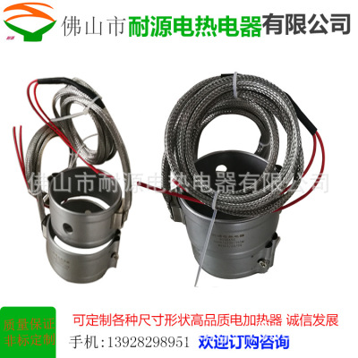 厂家定制注塑机发热圈 注塑机电热圈 陶瓷加热圈电热管非标定制|ru