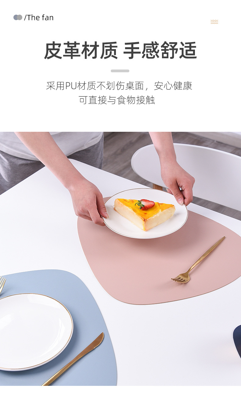 异形餐垫详情页_03