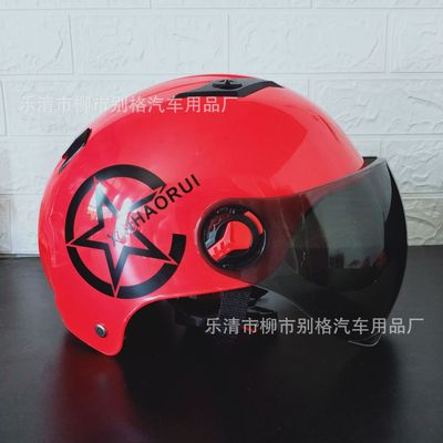 Electric a storage battery car Helmet lady summer Four seasons Half helmet Sunscreen Full helmet lovely summer light safety hat