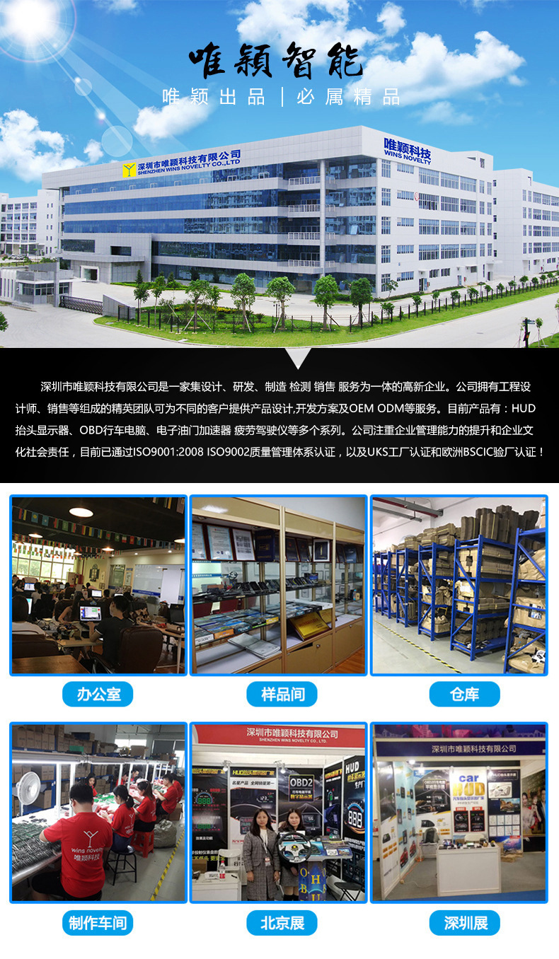 车载hud抬头显示器