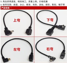 Mini usb�������������ҏ��^ ܇�d��܇ӛ䛃x����usb����ĸ���L��