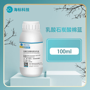 ����ԇ�� ���m��ȾɫҺ �ʯ̿ʯ̼��ͼtȾɫҺ ��׼��Һ100ml