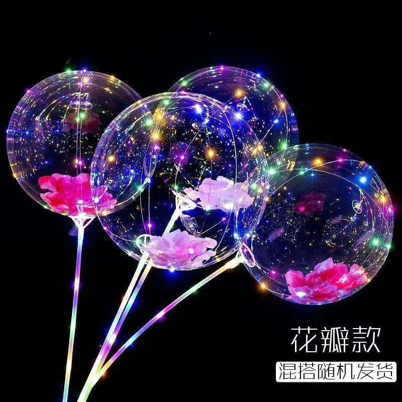 卡通发光气球
