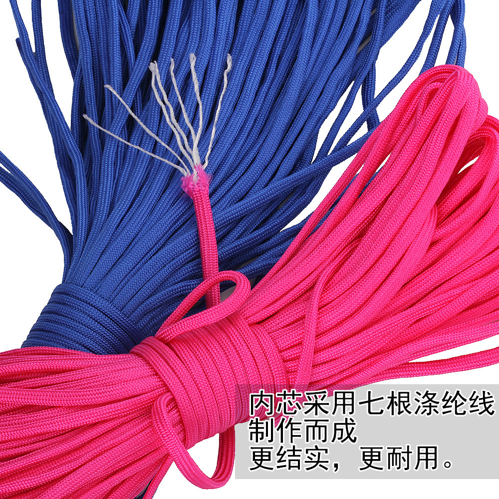 跨境5mm七芯伞绳 户外绳救生绳野营帐篷diy编织绳子小香风 手链绳