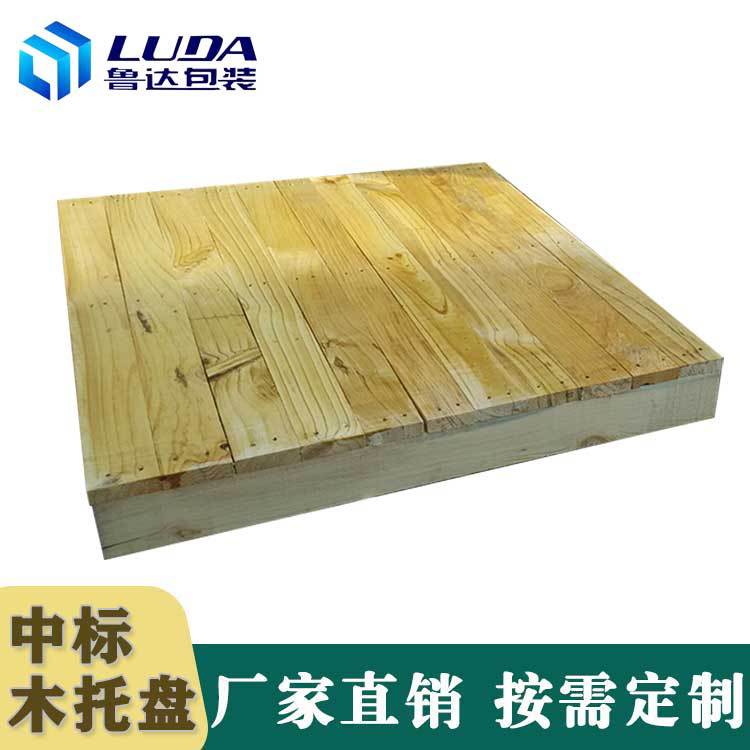 出口熏蒸实木托盘ktp标识日字型木质托盘中标木托盘厂家