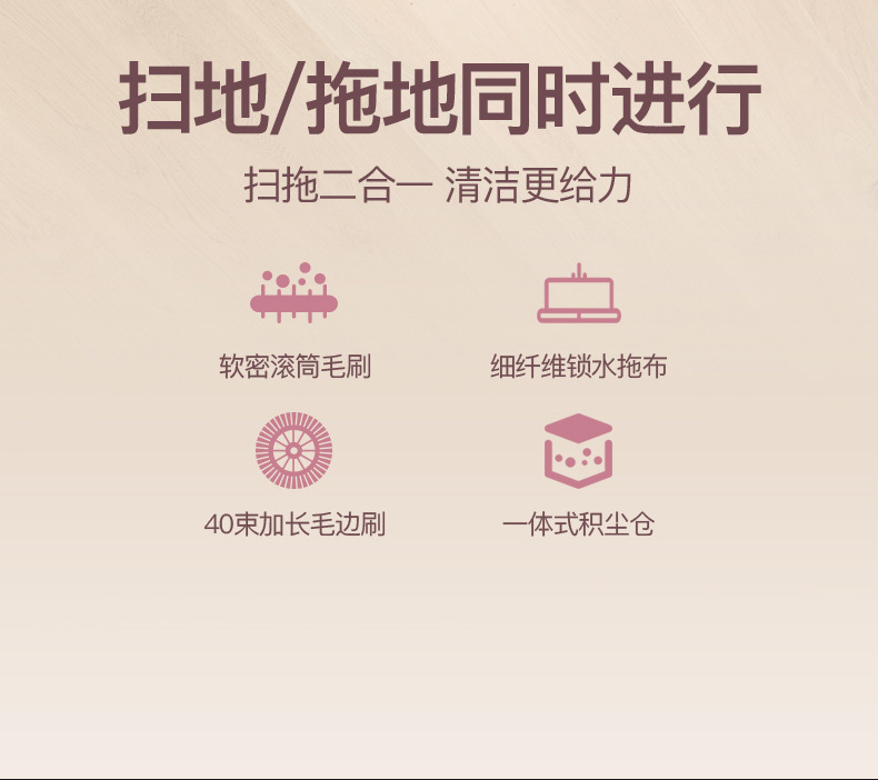 万奔扫地机详情-A_03