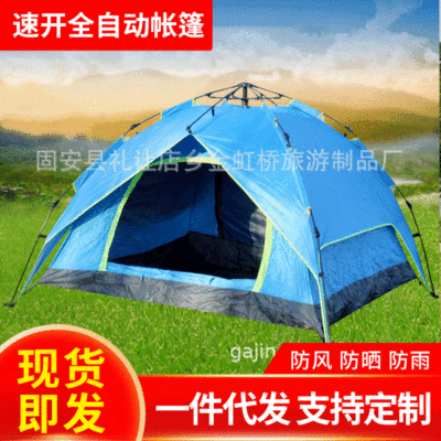 fully automatic Tent outdoors 3-4 Double account Set up Camping Camp Tent outdoors Rainproof Field Tent