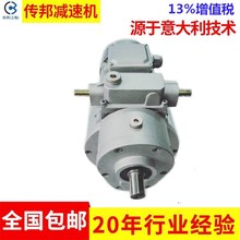 传邦品牌UDL3.0-V6行星锥盘无级变速器 精密无极减速机