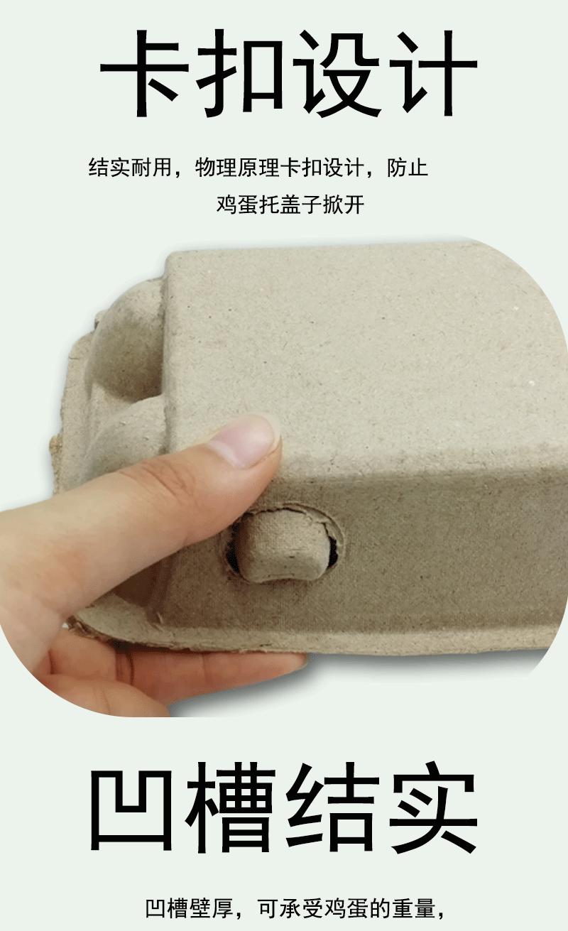 202003月详情页(12枚蛋盒)_06