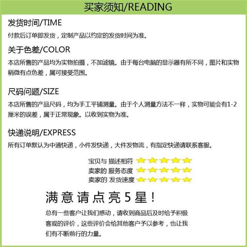 买家须知-1.jpg